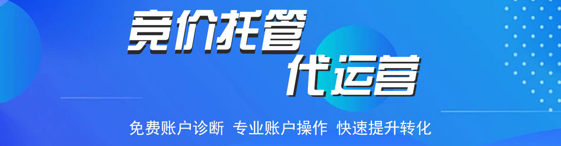 界首百度推广