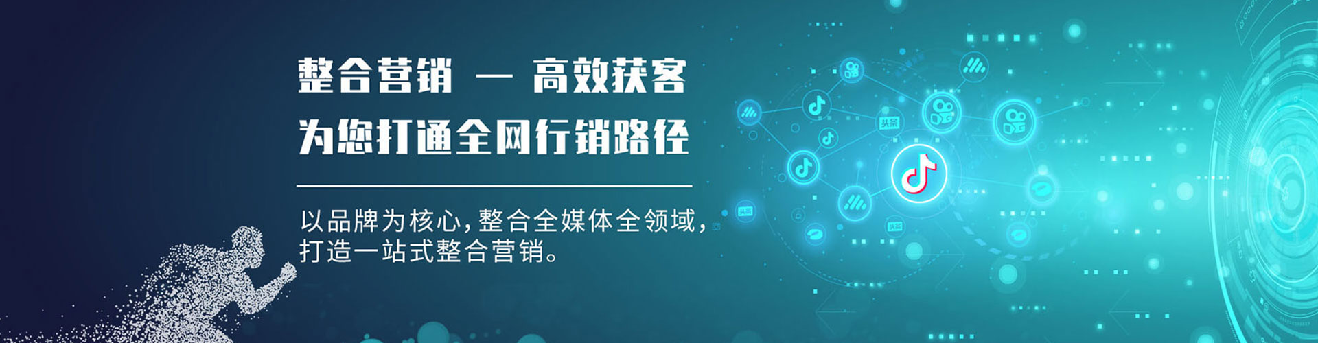 界首百度如何推广